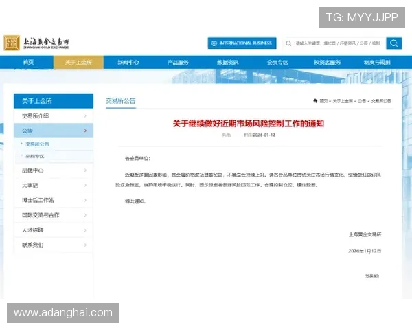 如何顺利进行ag金龙珠会员登录,确保您的账户信息安全无忧