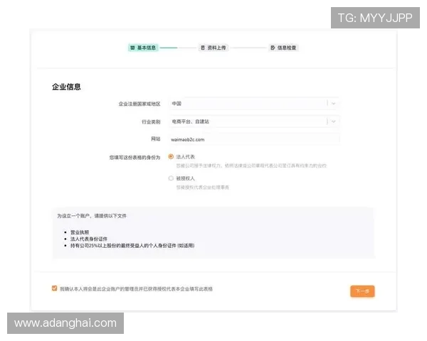 如何在PA旗舰厅中国官网顺利完成支付及提现操作流程
