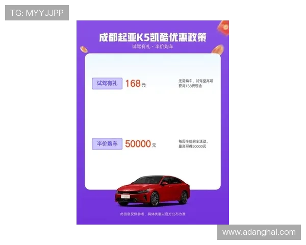 凯发线上开户最新优惠政策全面介绍助你享受更多专属福利