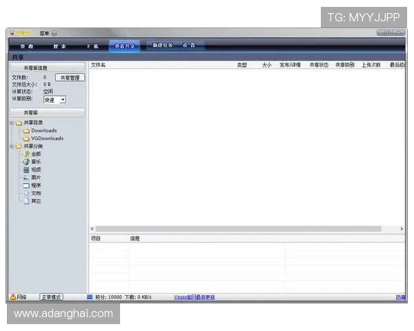 凯发足球官网下载手机版常见问题解答，帮助用户解决下载安装过程中遇到的各种问题