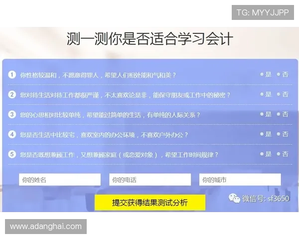 凯发体育注册中心官网首页入口详细流程指导确保用户顺利完成注册登录