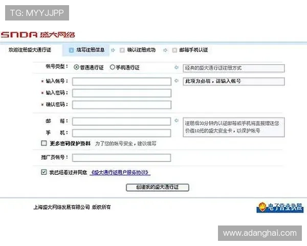 凯发注册app在线使用教程新手必看注册流程与常见问题解决方案分享