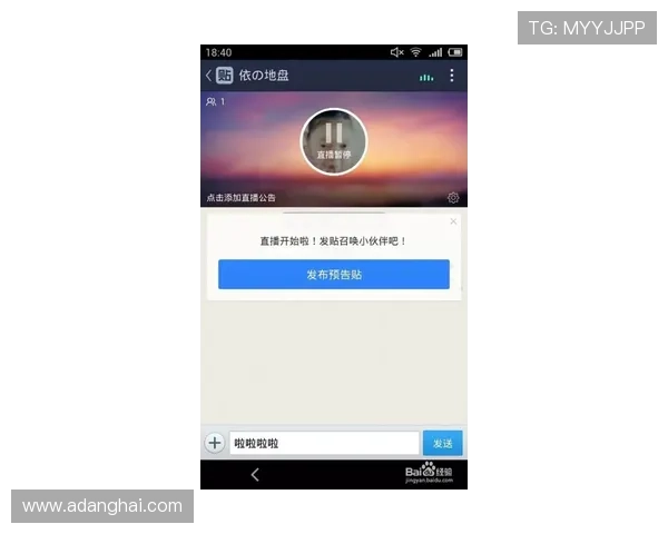 凯发直播旗舰厅客户端在哪可以找到最新版本更新信息，确保软件始终保持最新状态