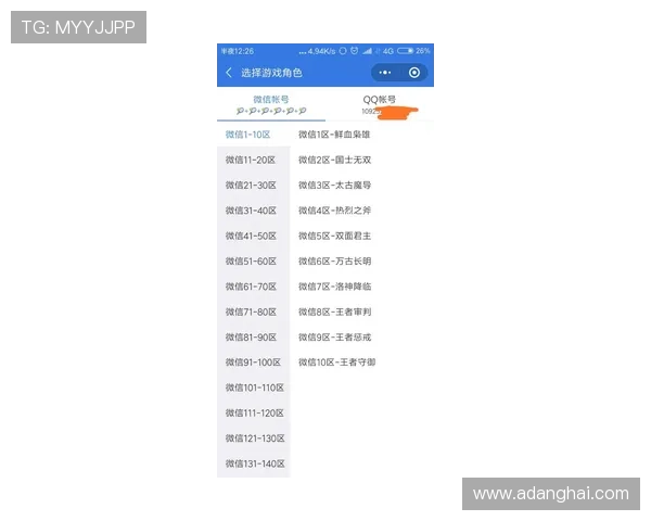 凯发网旗舰厅在哪些场所可以安全使用，确保用户体验和账户安全的实用建议