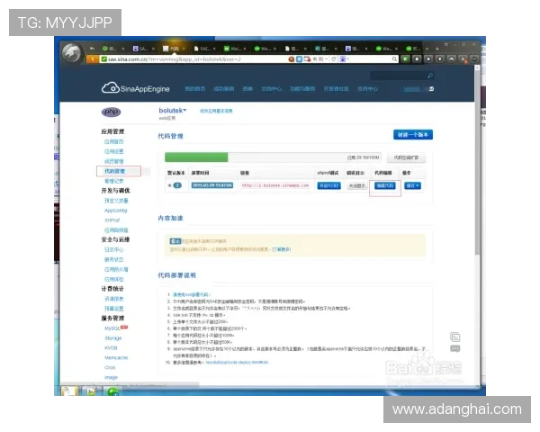 凯发集团官方网页版登录入口详细介绍，解决用户登录难题的实用技巧