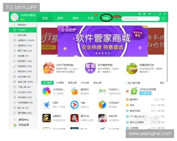 如何安全下载安装凯发手机官方客户端最新版，全面保障你的游戏账号安全与流畅体验