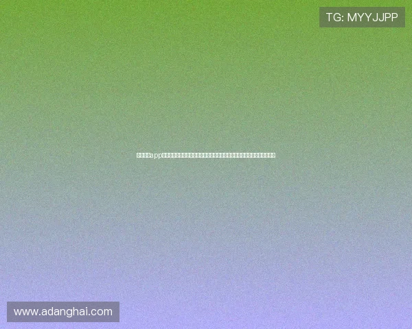 凯发真人app下载官网最新版支持多平台同步观看世界杯比赛，满足不同用户的观看需求